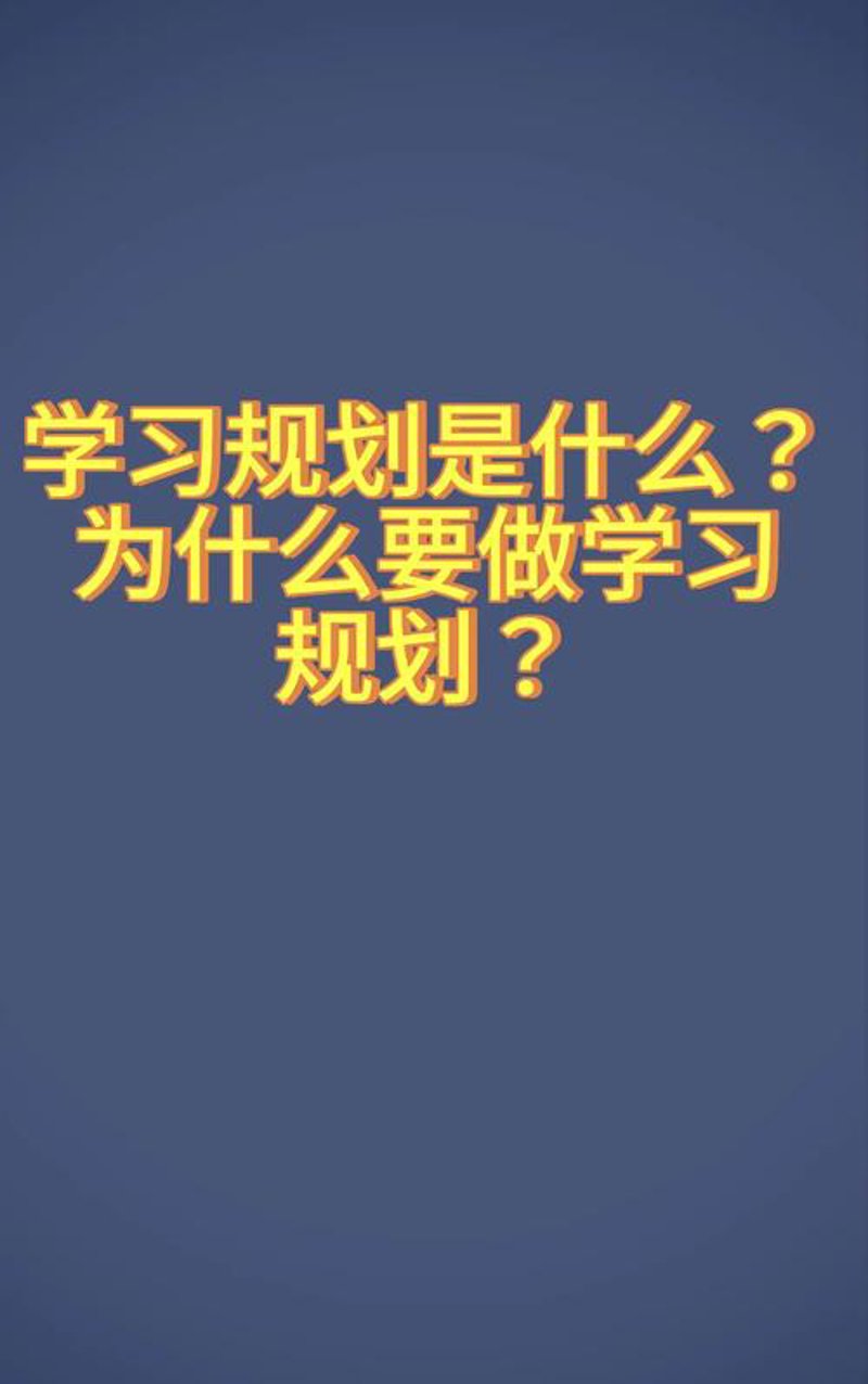 出国留学咨询