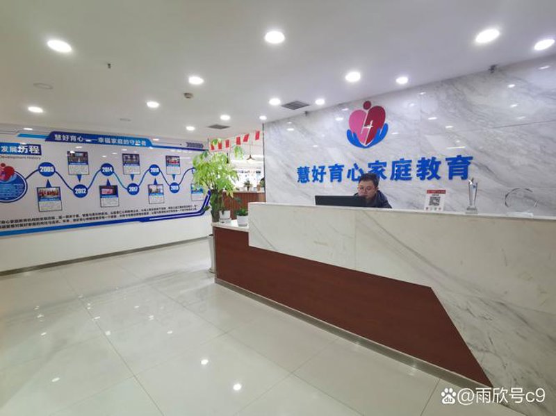 如何选择适合的学业规划指导？