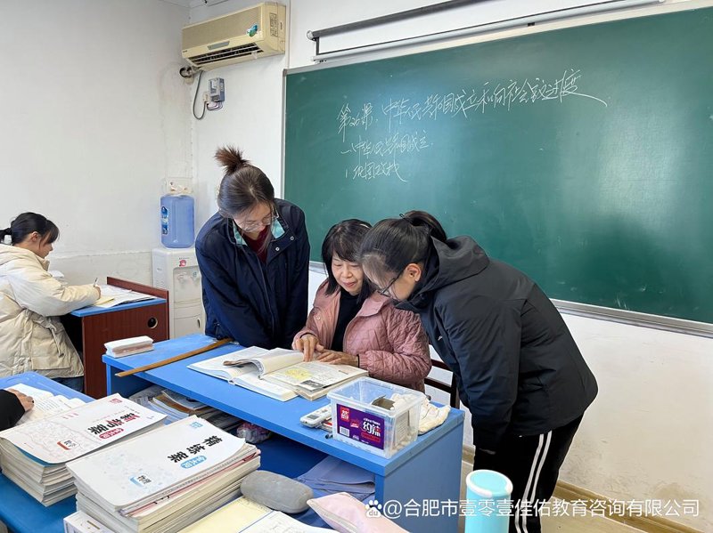 探寻学业规划的智慧之光：掌握未来方向的秘密